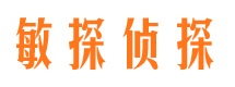 汉川私家侦探公司